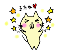 onedari cat rin sticker #9633380