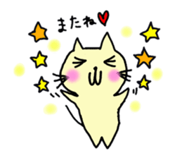 onedari cat rin sticker #9633380