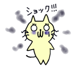 onedari cat rin sticker #9633383