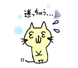 onedari cat rin sticker #9633386