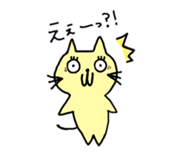 onedari cat rin sticker #9633388