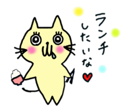 onedari cat rin sticker #9633392