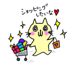 onedari cat rin sticker #9633395