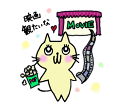 onedari cat rin sticker #9633397