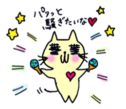 onedari cat rin sticker #9633400