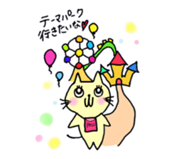 onedari cat rin sticker #9633402