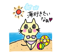 onedari cat rin sticker #9633405