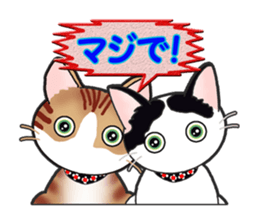 I want to have always with you Cat Ver. sticker #9633416