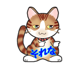 I want to have always with you Cat Ver. sticker #9633417