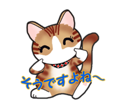 I want to have always with you Cat Ver. sticker #9633419