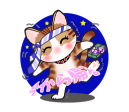 I want to have always with you Cat Ver. sticker #9633431