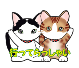 I want to have always with you Cat Ver. sticker #9633440