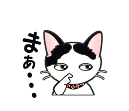 I want to have always with you Cat Ver. sticker #9633445