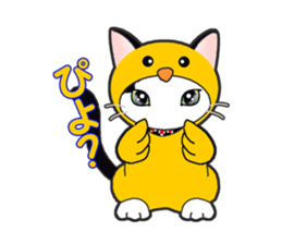 I want to have always with you Cat Ver. sticker #9633447