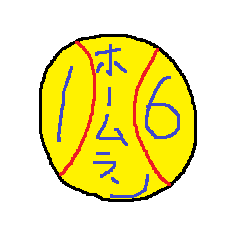 Infant writing word message16