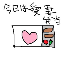 Infant writing word message16 sticker #9633692