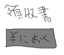 Infant writing word message16 sticker #9633694