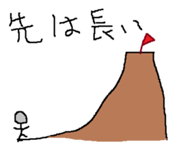 Infant writing word message16 sticker #9633695