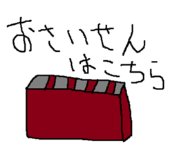 Infant writing word message16 sticker #9633699