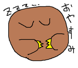 Infant writing word message16 sticker #9633701