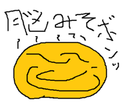 Infant writing word message16 sticker #9633705