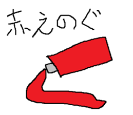 Infant writing word message16 sticker #9633707