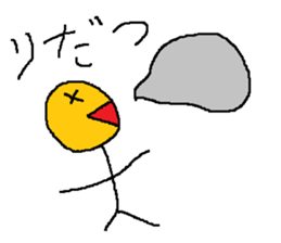 Infant writing word message16 sticker #9633708