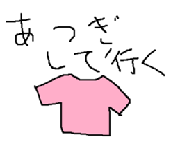 Infant writing word message16 sticker #9633713