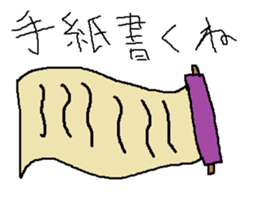 Infant writing word message16 sticker #9633714