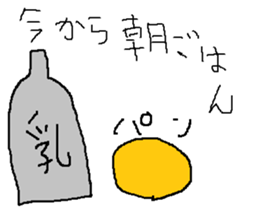 Infant writing word message16 sticker #9633717