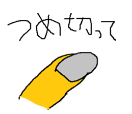 Infant writing word message16 sticker #9633718