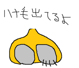 Infant writing word message16 sticker #9633719