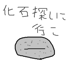 Infant writing word message16 sticker #9633720