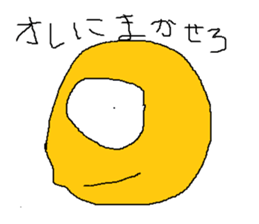 Infant writing word message16 sticker #9633721