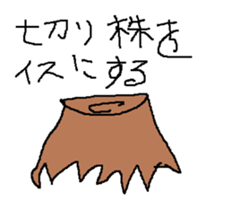 Infant writing word message16 sticker #9633726