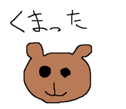 Infant writing word message16 sticker #9633727