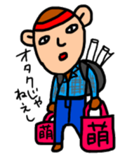 Boy will like that sticker2 sticker #9633728