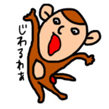 Boy will like that sticker2 sticker #9633731