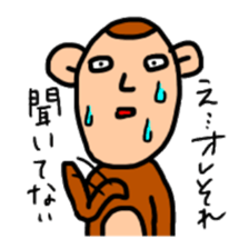 Boy will like that sticker2 sticker #9633735