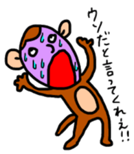 Boy will like that sticker2 sticker #9633736