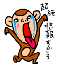 Boy will like that sticker2 sticker #9633737