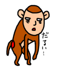 Boy will like that sticker2 sticker #9633743