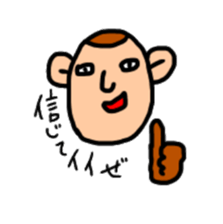 Boy will like that sticker2 sticker #9633744