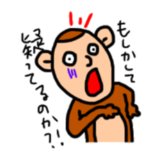 Boy will like that sticker2 sticker #9633745