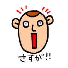 Boy will like that sticker2 sticker #9633747