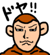 Boy will like that sticker2 sticker #9633748