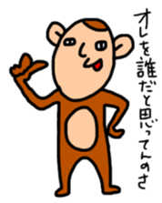 Boy will like that sticker2 sticker #9633749