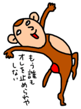 Boy will like that sticker2 sticker #9633750