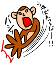 Boy will like that sticker2 sticker #9633751