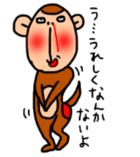 Boy will like that sticker2 sticker #9633753